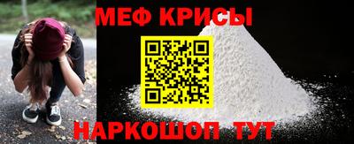 мяу мяу мука Донской