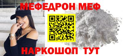 мдпв Донецк