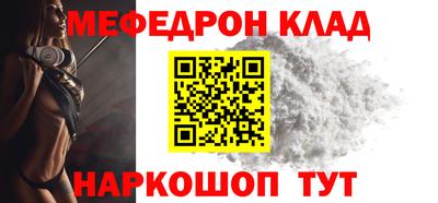 мдпв Донецк