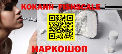 мяу мяу мука Донской