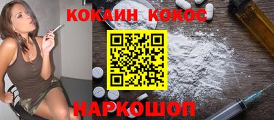 мяу мяу мука Донской