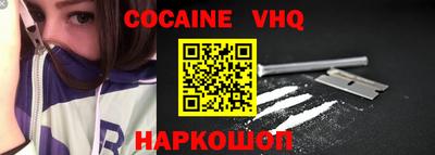 мяу мяу мука Донской
