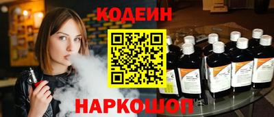 мяу мяу мука Донской