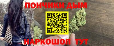 дистиллят марихуана Дубна