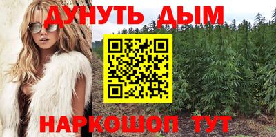 мяу мяу мука Донской