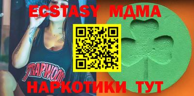 мяу мяу мука Донской