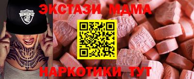 мяу мяу мука Донской