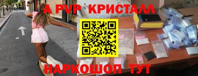 мдпв Донецк
