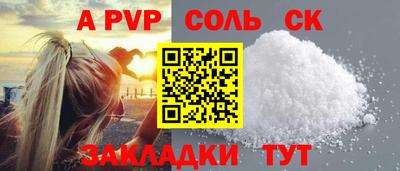 мдпв Донецк
