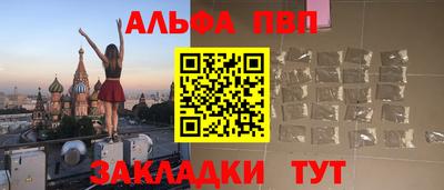 мяу мяу мука Донской