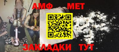 мяу мяу мука Донской