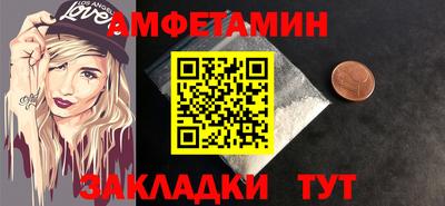 мяу мяу мука Донской