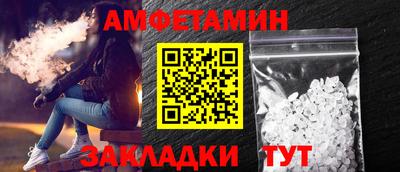 мяу мяу мука Донской