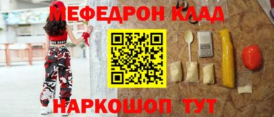 мдпв Донецк