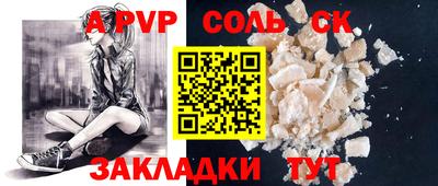 мдпв Донецк