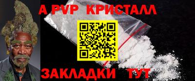 мяу мяу мука Донской