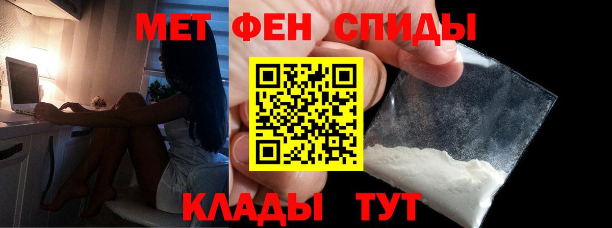 Метамфетамин винт Дальнереченск