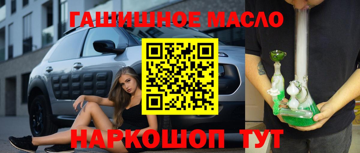 наркота  Вход с VPN  Дальнереченск  Дистиллят ТГК вейп 
