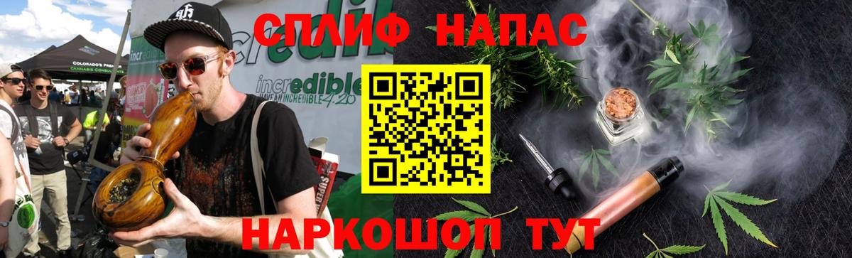 Марихуана OG Kush  Бошки Шишки AK-47  Вход с VPN  Конопля сатива  МАРИХУАНА SATIVA & INDICA  Дальнереченск 