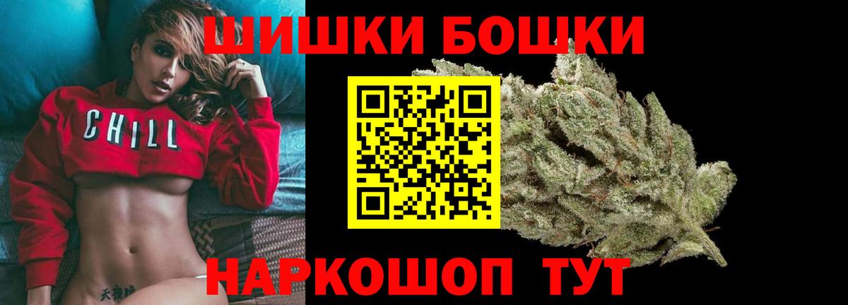 МАРИХУАНА SATIVA & INDICA Дальнереченск